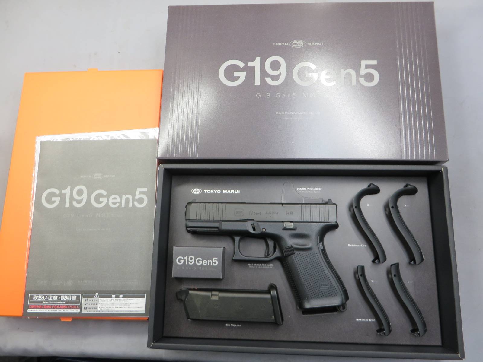 【東京マルイ】グロック19 Gen.5 MOS ・G19 Glock19