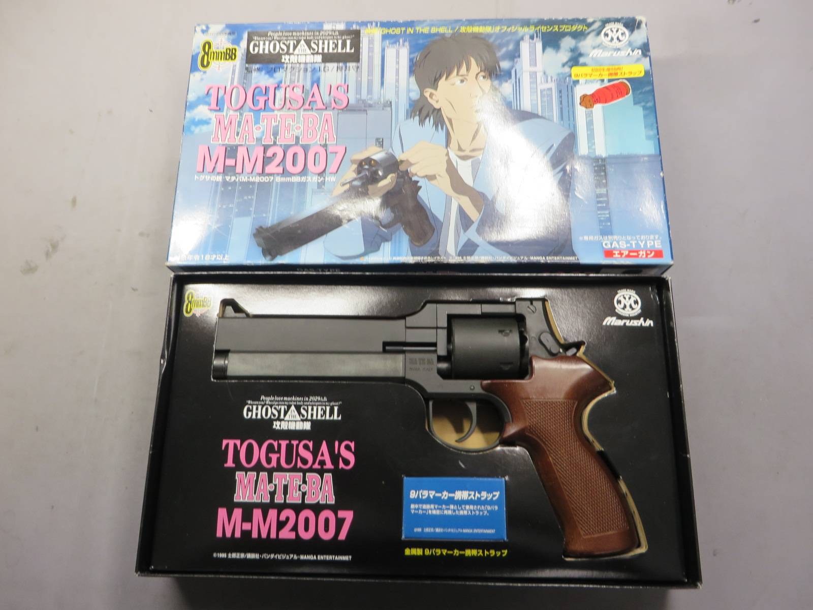 【マルシン】攻殻機動隊 トグサの銃 MATEBA M-M2007 8mmBB・マテバ