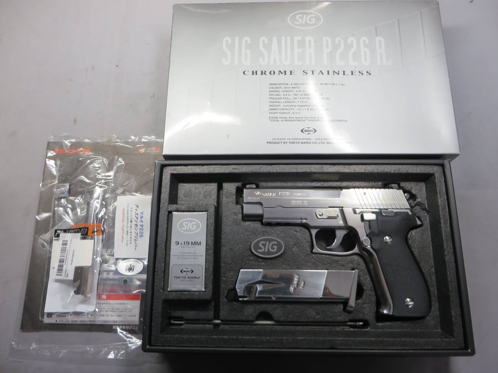 【東京マルイ】SIG SAUER P226R クロームステンレス・カスタム