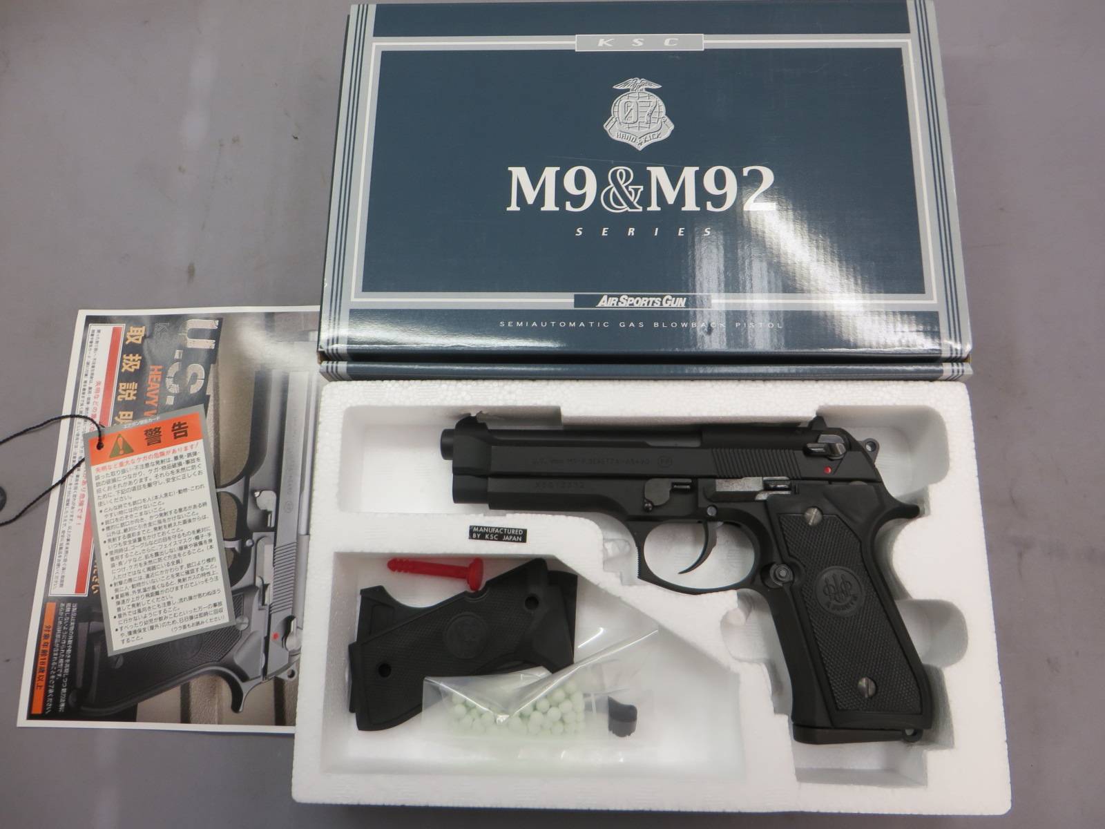 【KSC】U.S.9mm M9 HW SYSTEM7・ベレッタ グリップ
