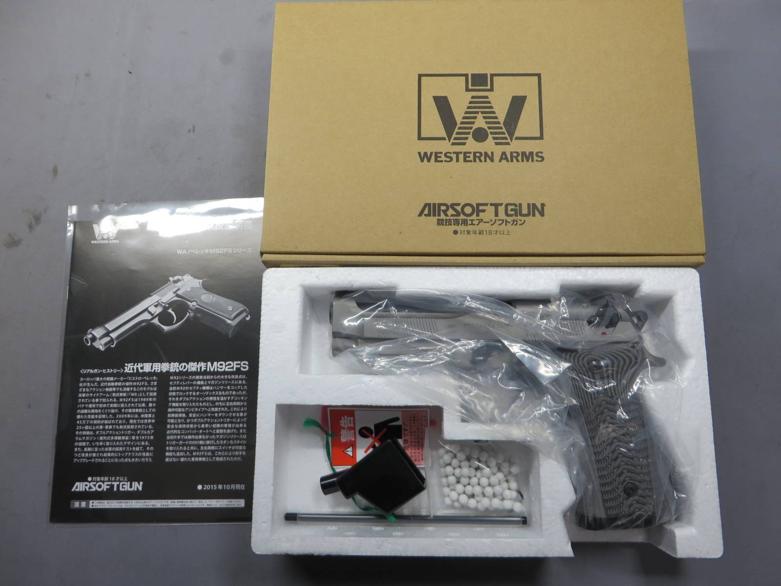 【ウエスタンアームズ】ベレッタM92FS ブリガディア エリート G10グリップ