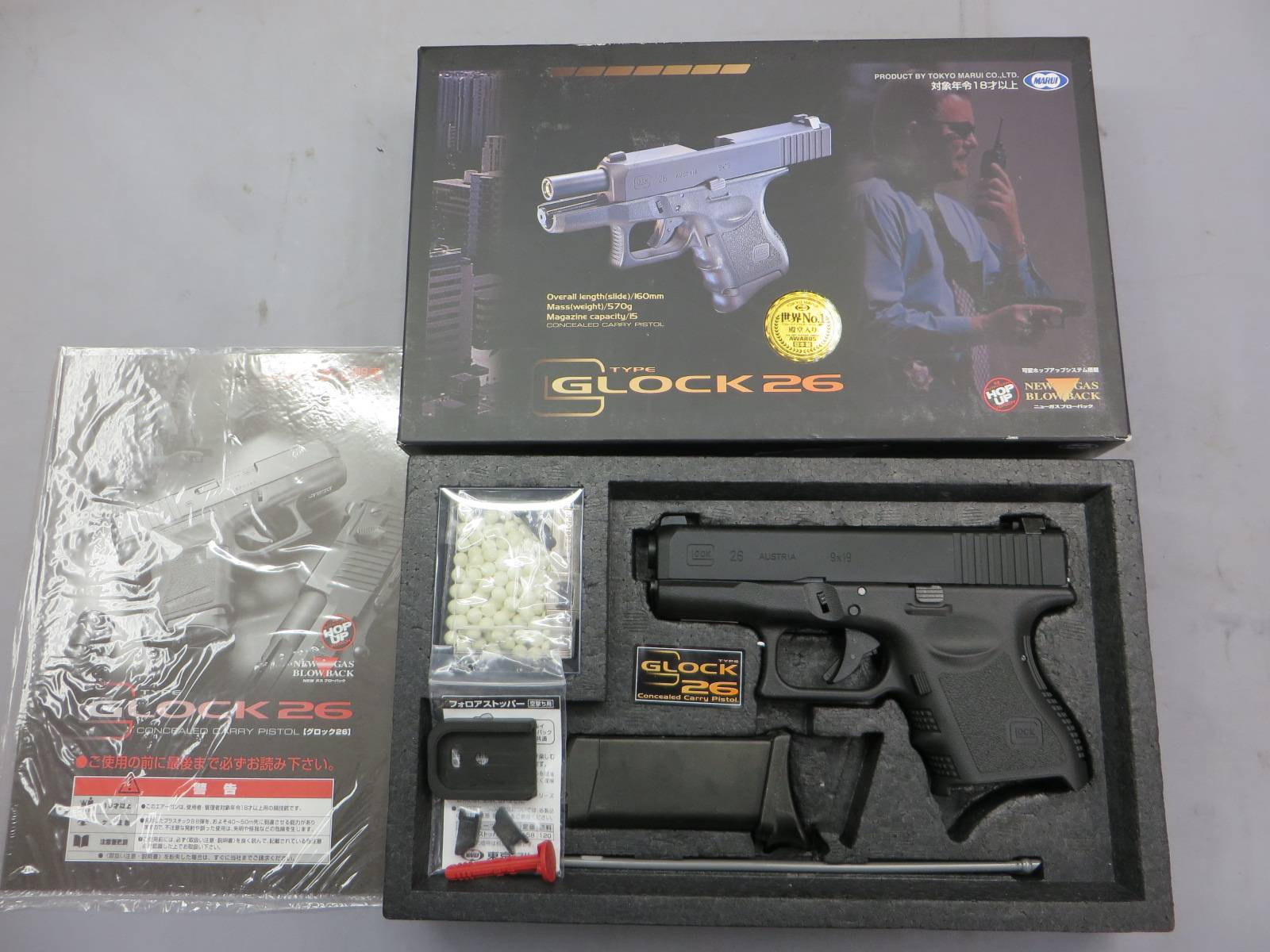 【東京マルイ】グロック26 Guarder メタルスライド・リアル刻印フレーム・G26 Glock26