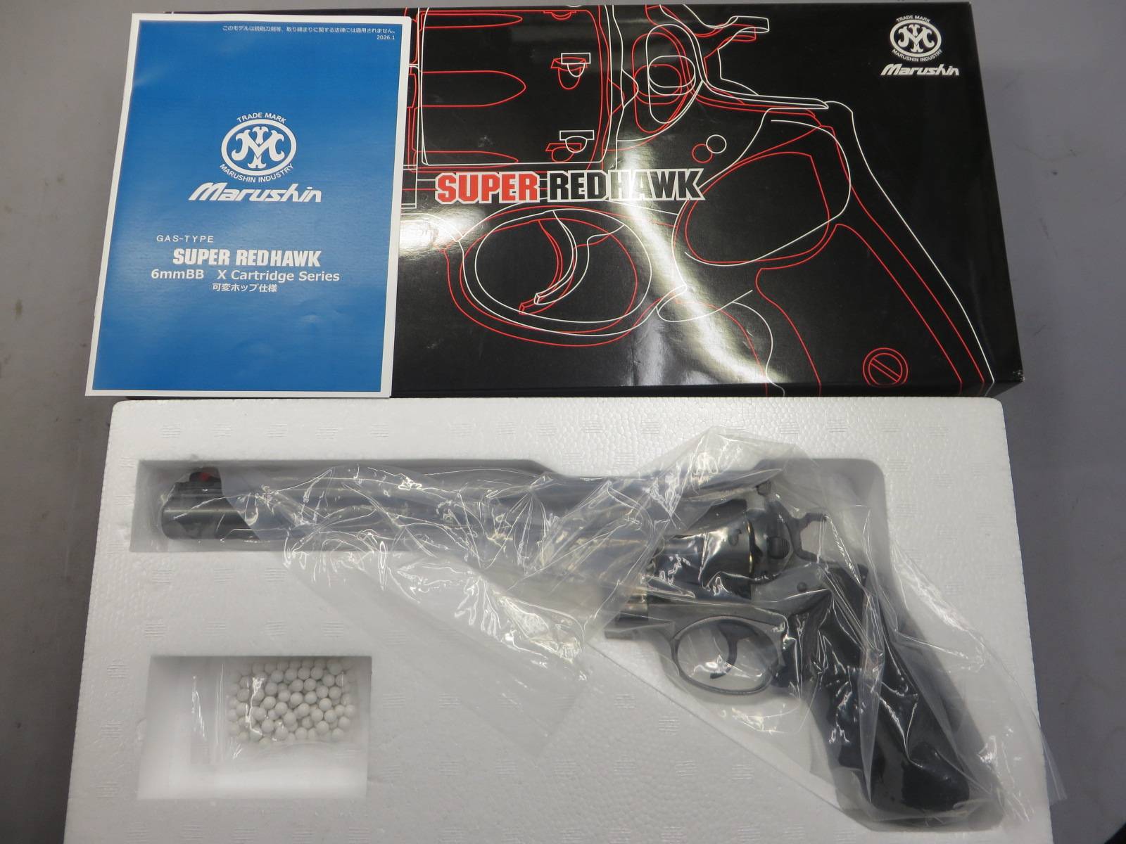 【マルシン】スーパーレッドホーク 44mag 9.5in エクセレント HW リアルXカートリッジ