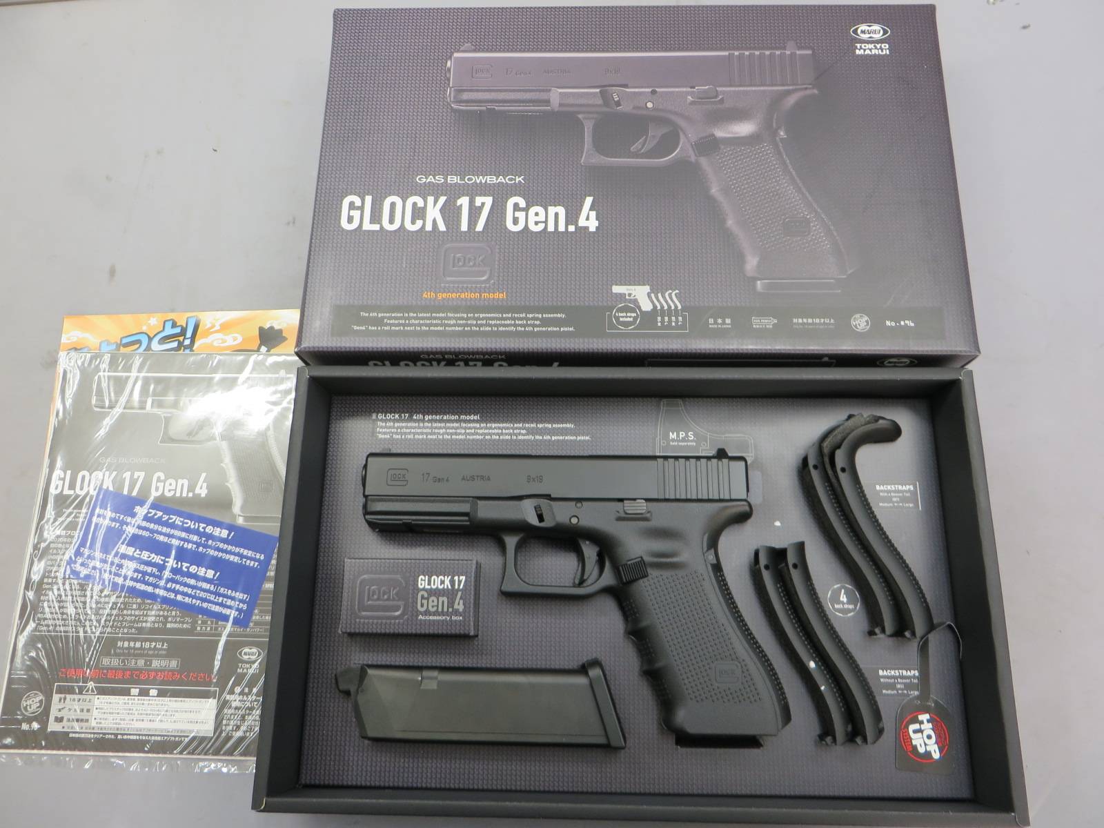【東京マルイ】グロック17 Gen.4　G17 Glock17