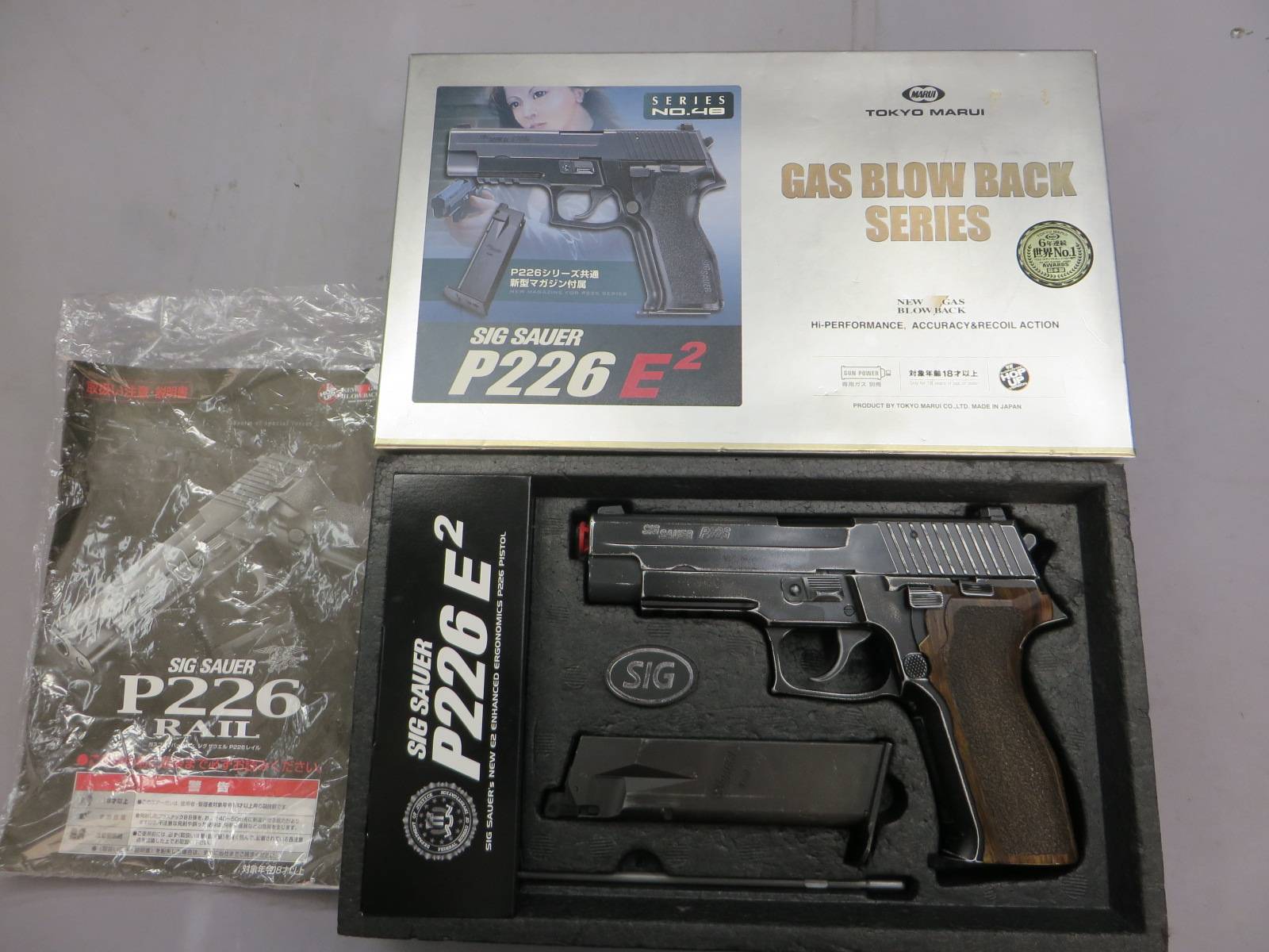 【東京マルイ】SIG SAUER P226E2・ダメージ加工