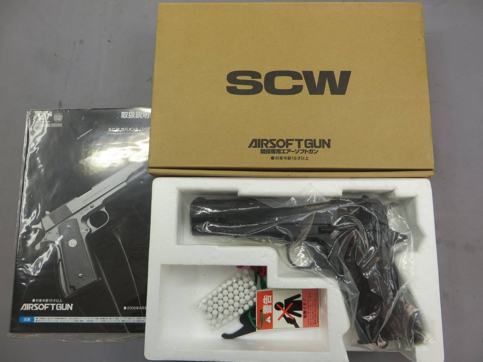 【ウエスタンアームズ】コルト M1911 コマーシャル ミーリング・カスタム