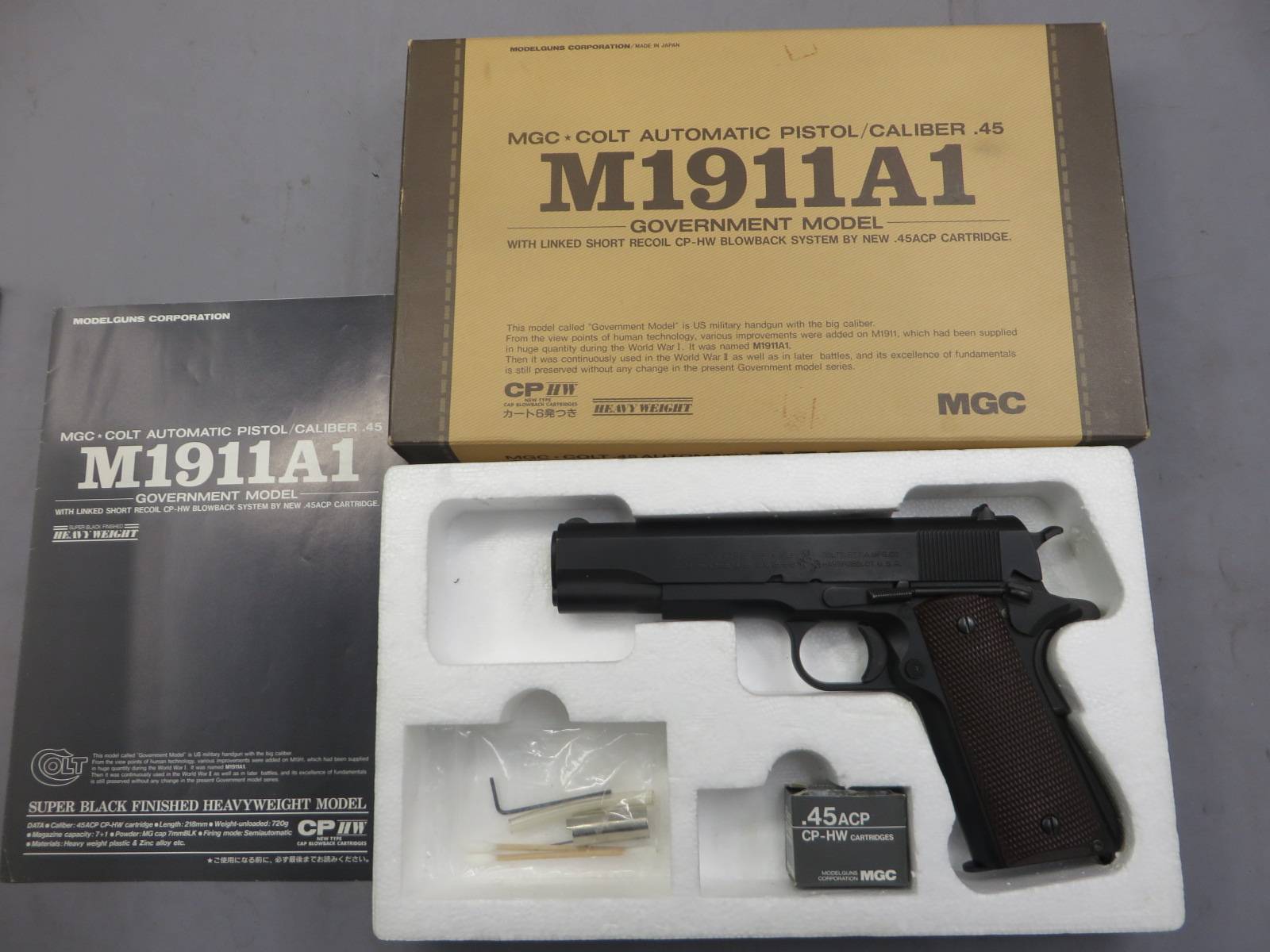 【MGC】M1911A1 ガバメント HW モデルガン