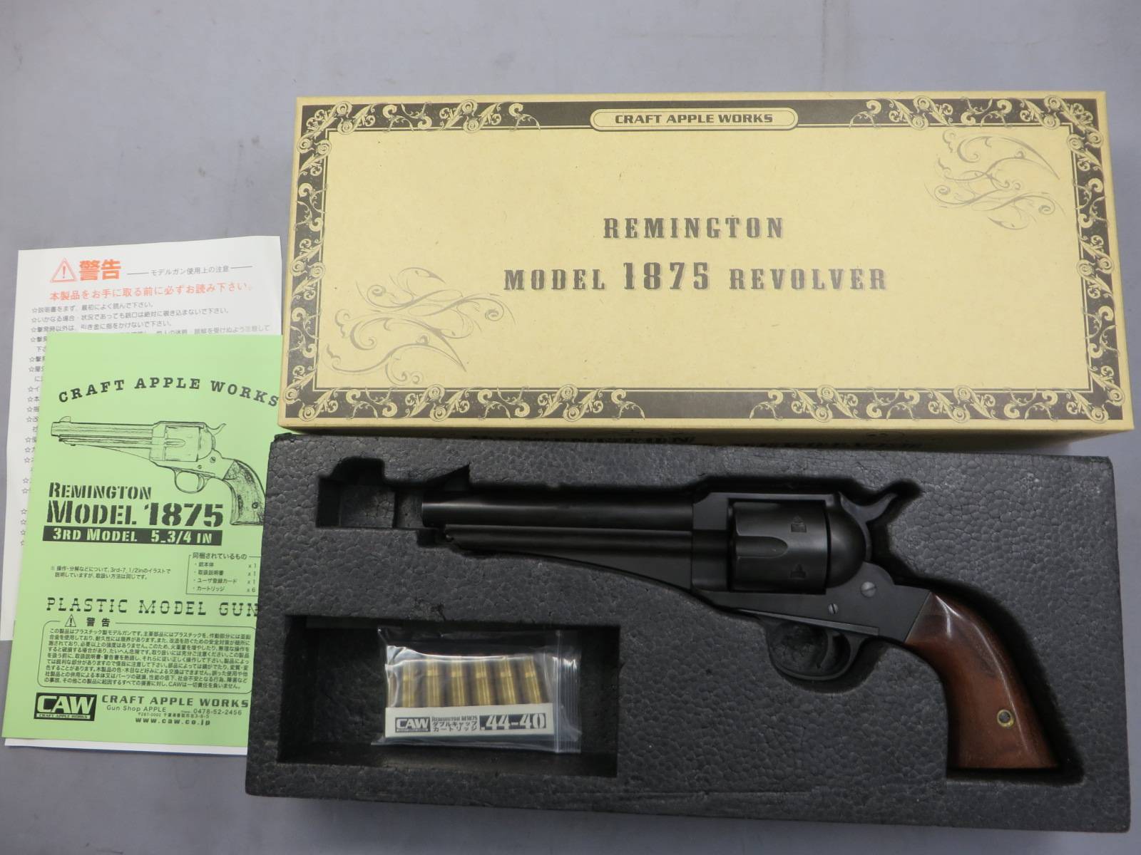 【CAW】レミントン M1875 3rd 5 3/4in Cal.44-40 HW モデルガン