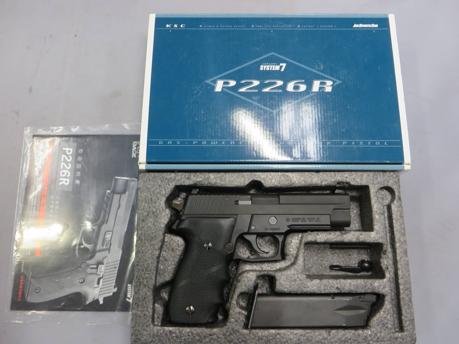 【KSC】P226R HW SYSTEM7 HOGUE ラバーグリップ標準装備・メタルスライドカスタム