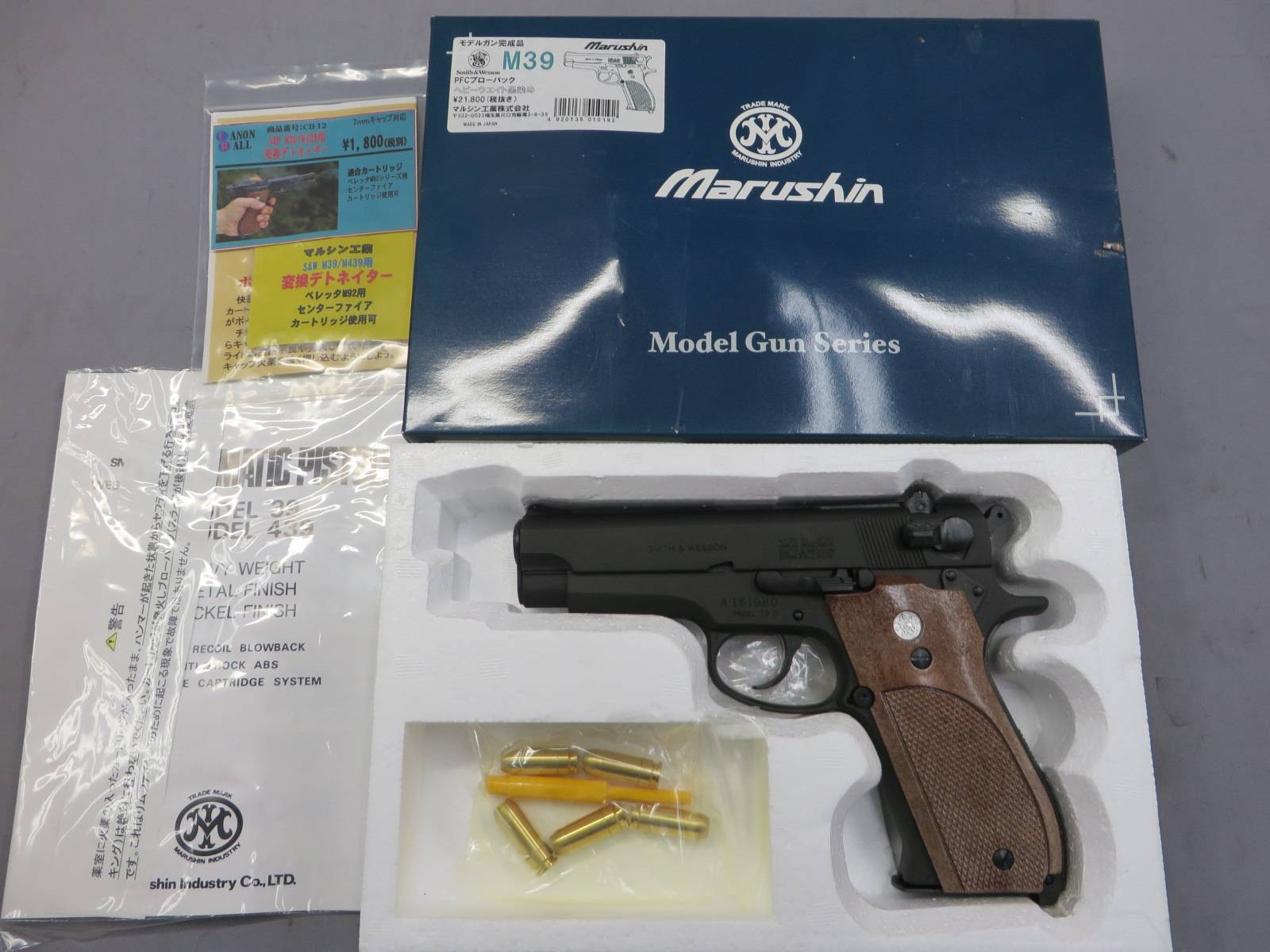 【マルシン】S&W M39 HW 黒染め PFCブローバック　モデルガン