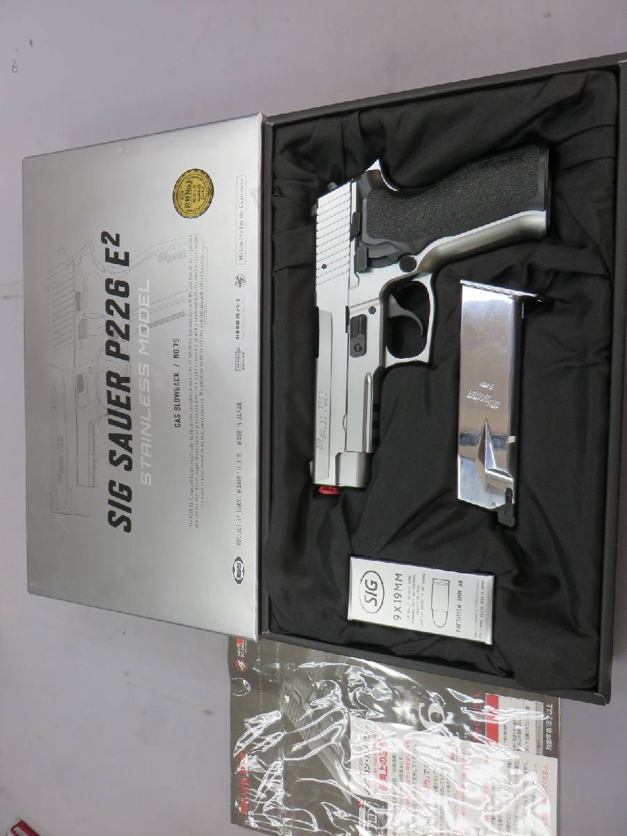 【東京マルイ】SIG SAUER P226 E2 ステンレスモデル