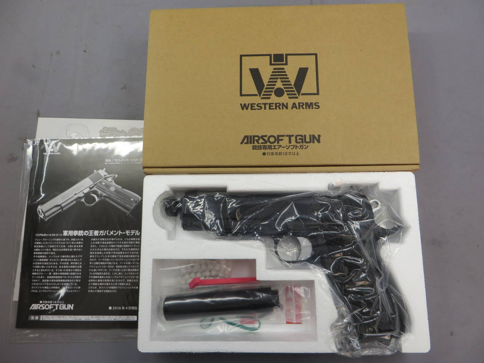 【ウエスタンアームズ】SIG 1911 ブラックウォーター（サイレンサー）