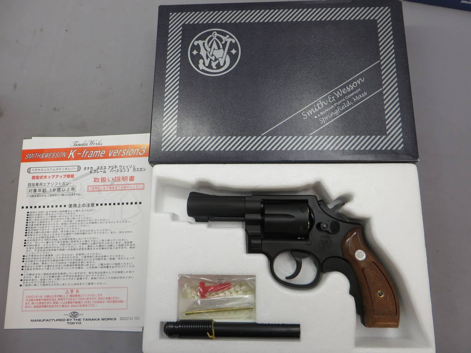 【タナカ】S&W M13 FBIスペシャル 3in HW Ver.3