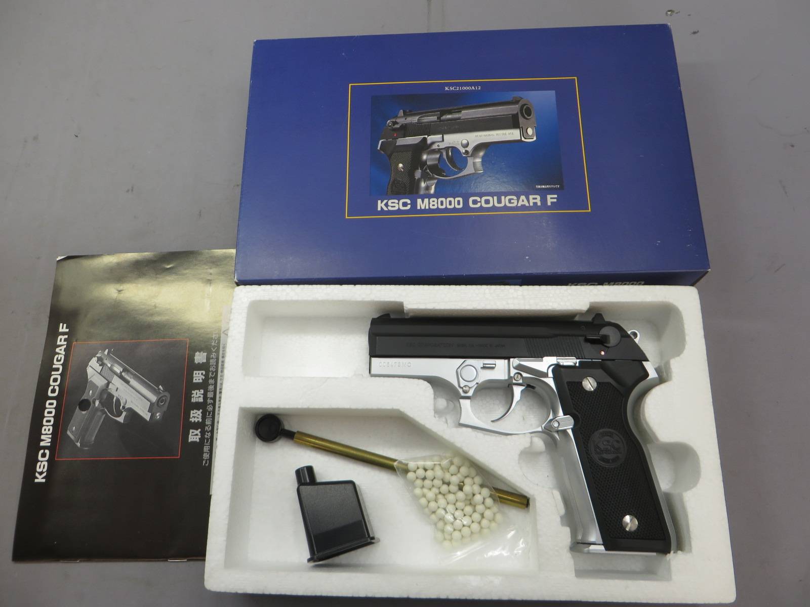 【KSC】M8000 クーガーF デュアルトーン