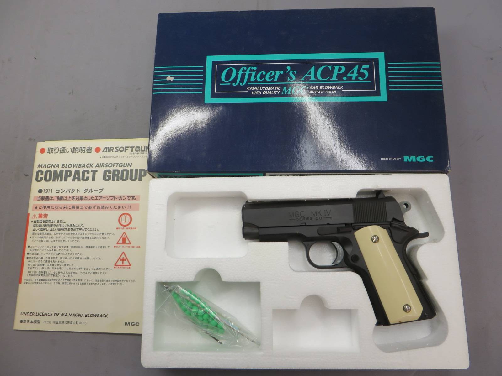 【MGC】オフィサーズ ACP.45