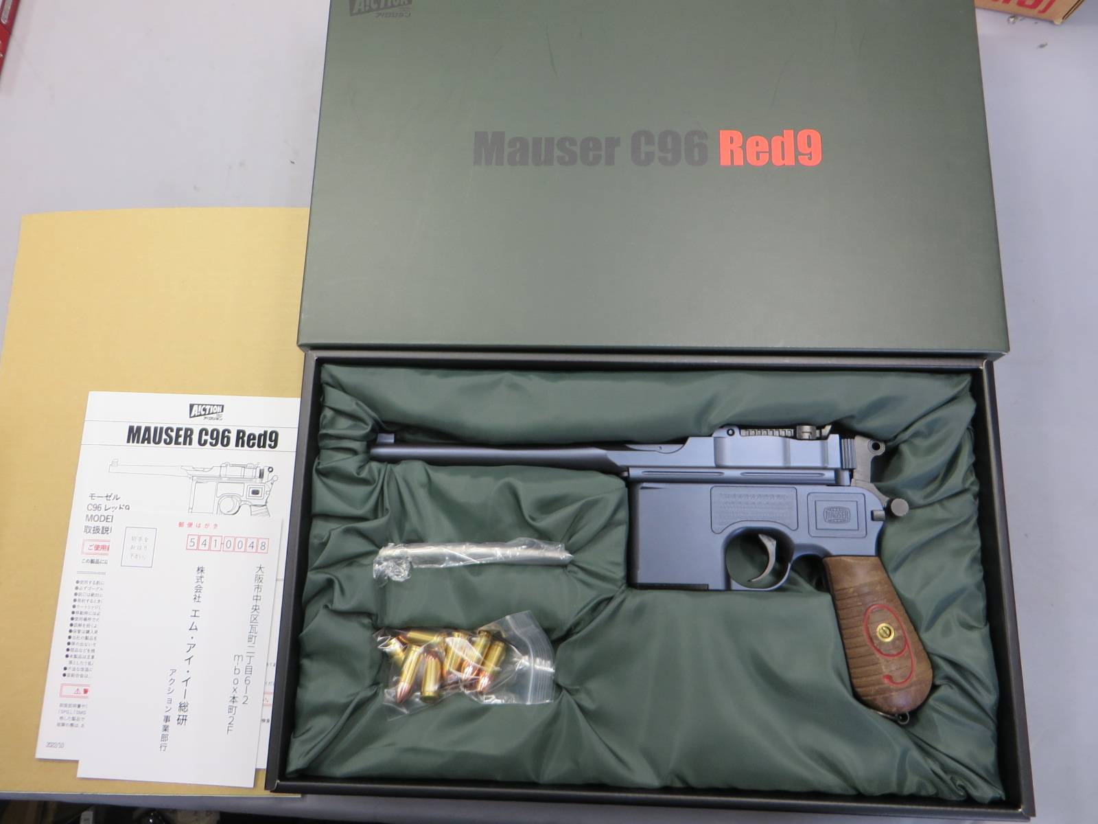 【Action】モーゼル C96 RED9 ブルースチール ダミーカート　モデルガン