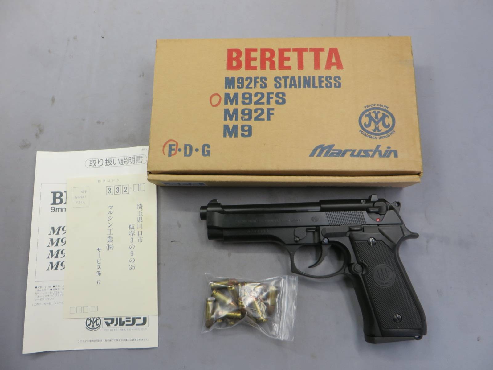 【マルシン】ベレッタ M92F　モデルガン