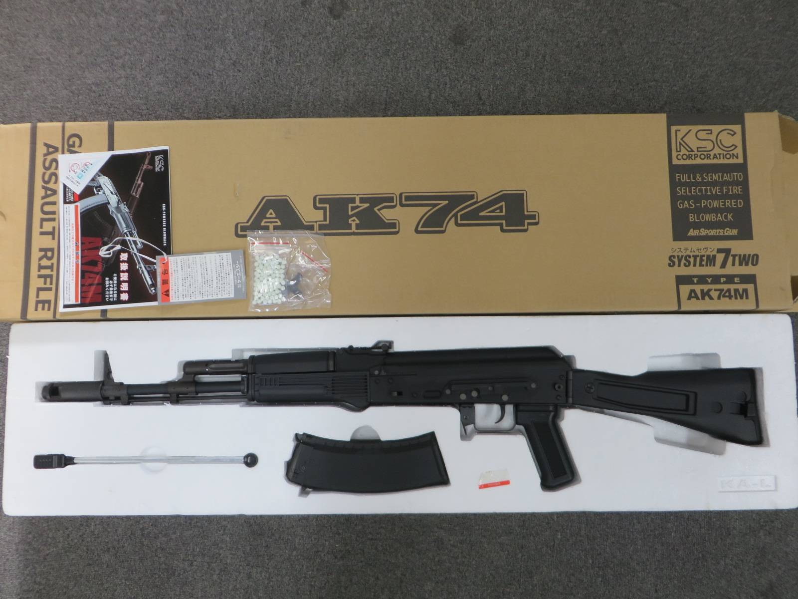 【KSC】AK74M