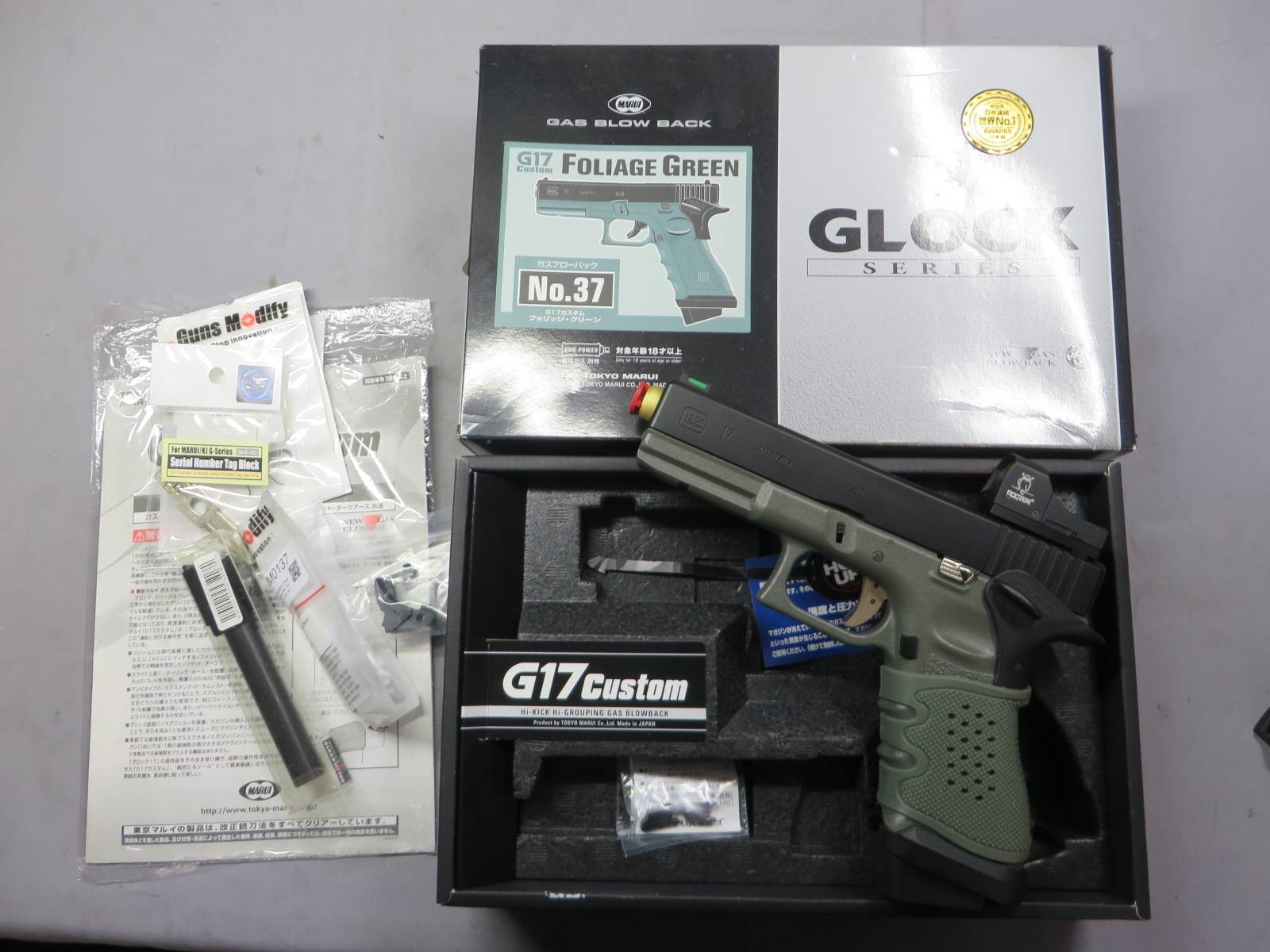 【東京マルイ】グロック17 カスタム フォリッジグリーン・カスタム G17 Glock17