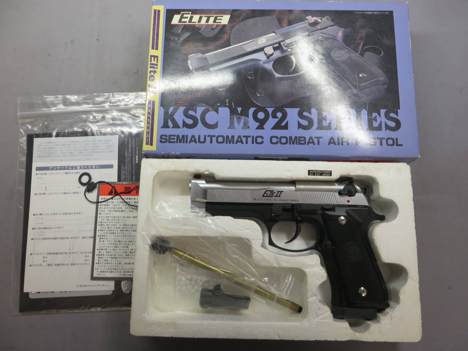 【KSC】M92 エリート2 スライドシルバー