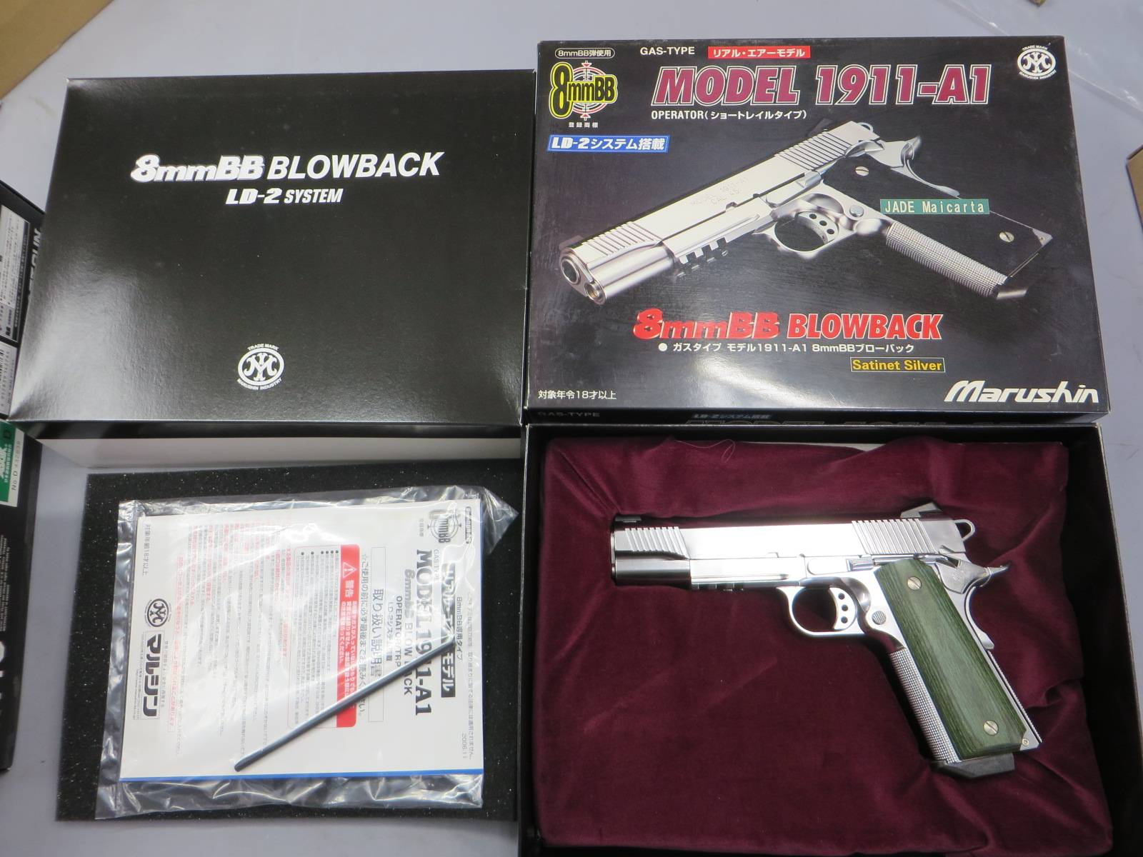 【マルシン】M1911A1 オペレーター 8mmBB サテーナシルバー ジェイドマイカルタ 少量限定製品