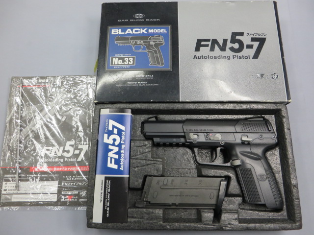 【東京マルイ】FN5-7　ファイブセブン　ブラック