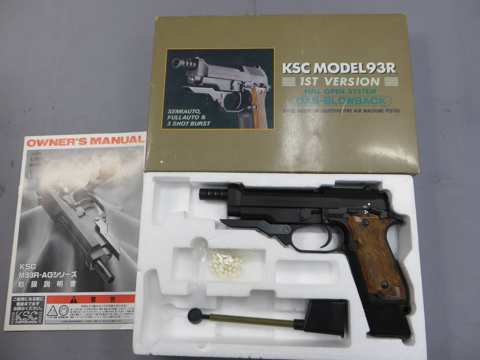 【KSC】M93R-AG 1st HW