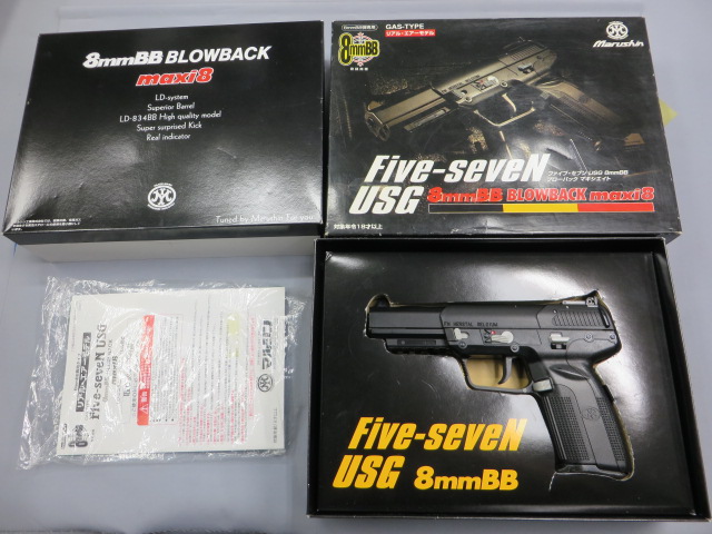 Five-seveN USG 8mmBB　FN5-7