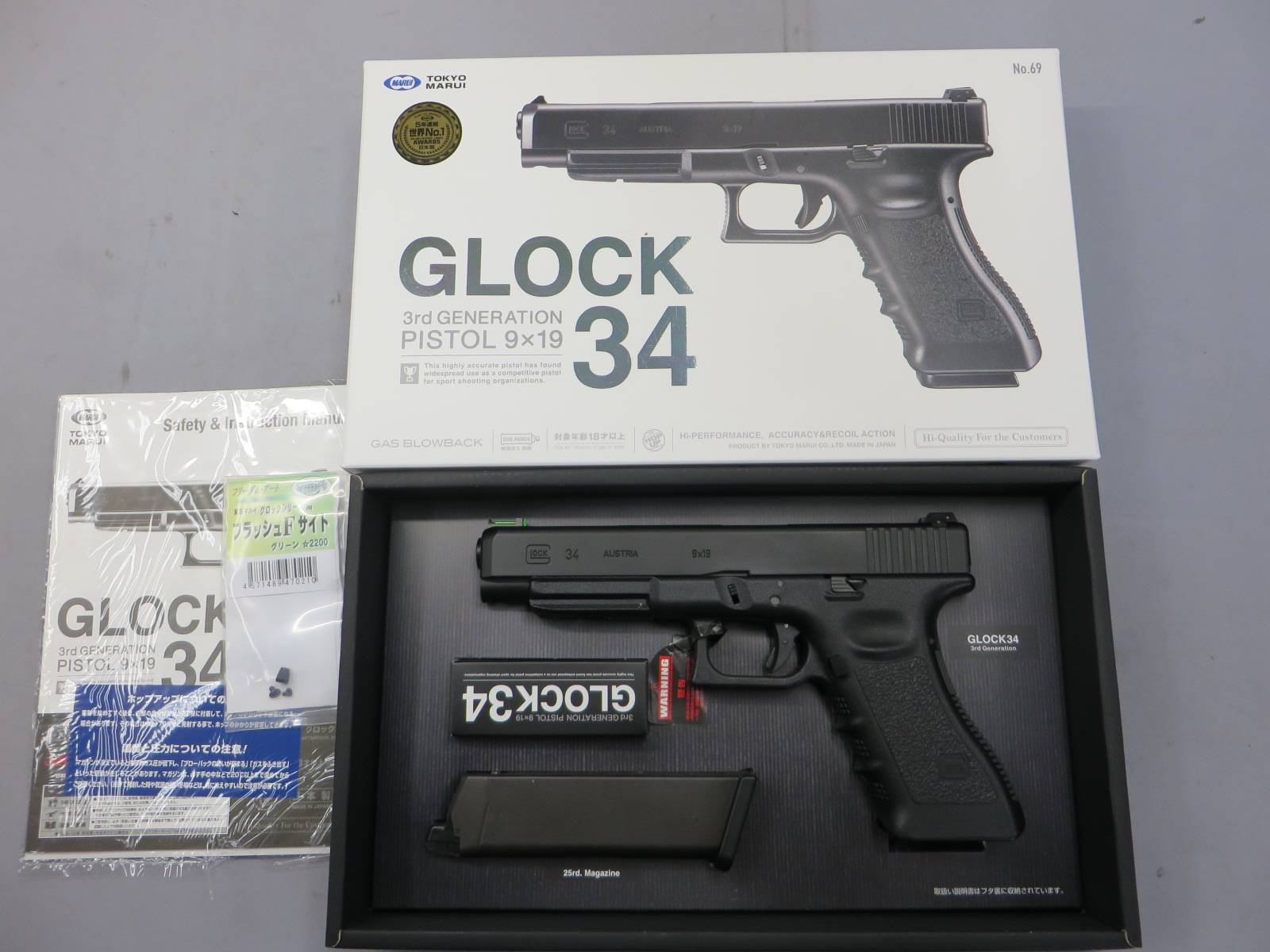 【東京マルイ】グロック34 3rdジェネレーション・フラッシュFサイト（グリーン） G34 Glock34