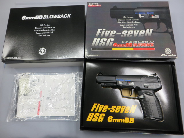 【マルシン】Five-seveN USG 6mmBB　FN5-7