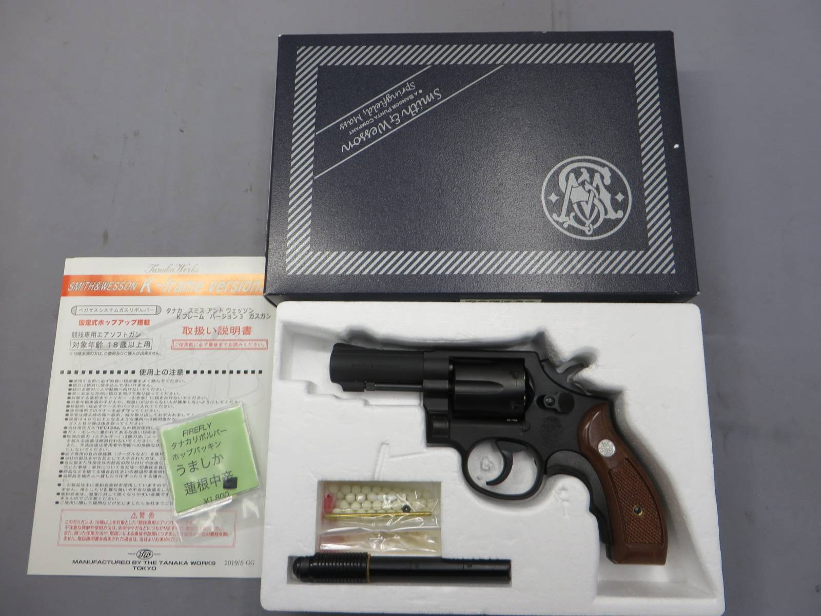 【タナカ】S&W M13 FBIスペシャル 3in HW Ver.3 ガス・リボルバー