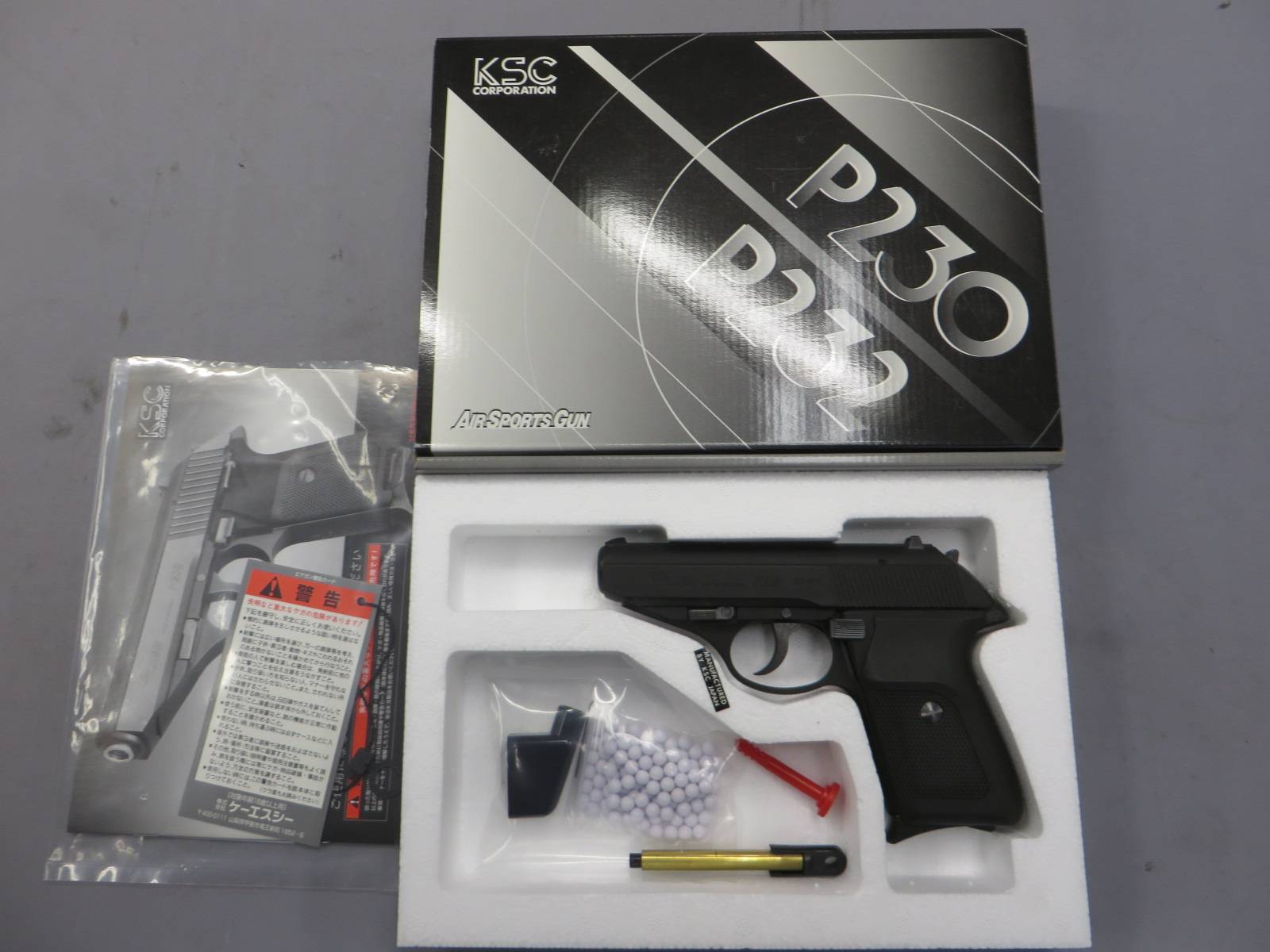 【KSC】P230 Early・アーリー HW