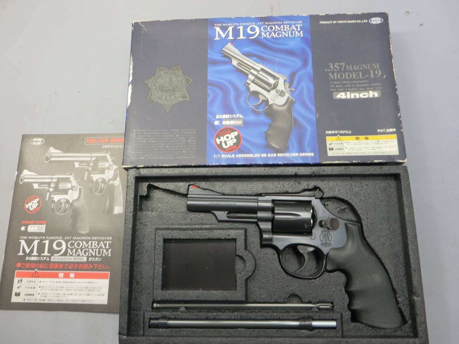 【東京マルイ】S&W M19 4in 24連射リボルバー