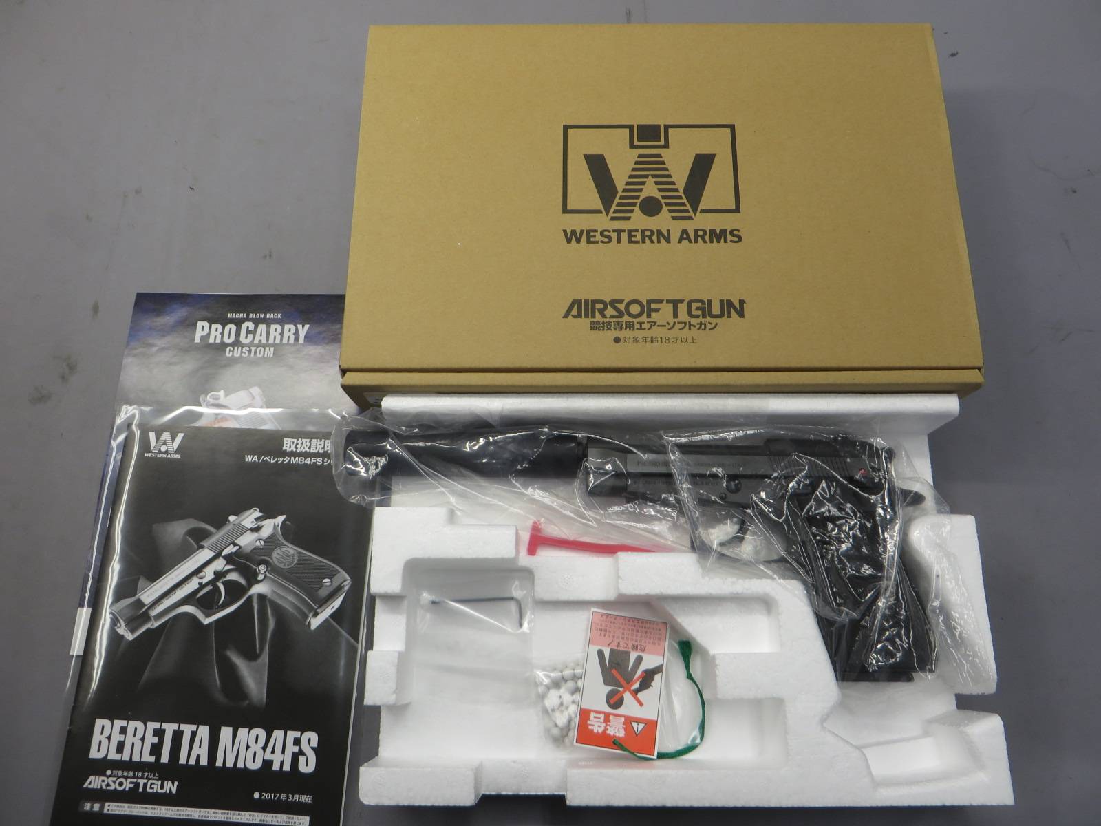 【ウエスタンアームズ】ベレッタM84FS サイレンサーモデル
