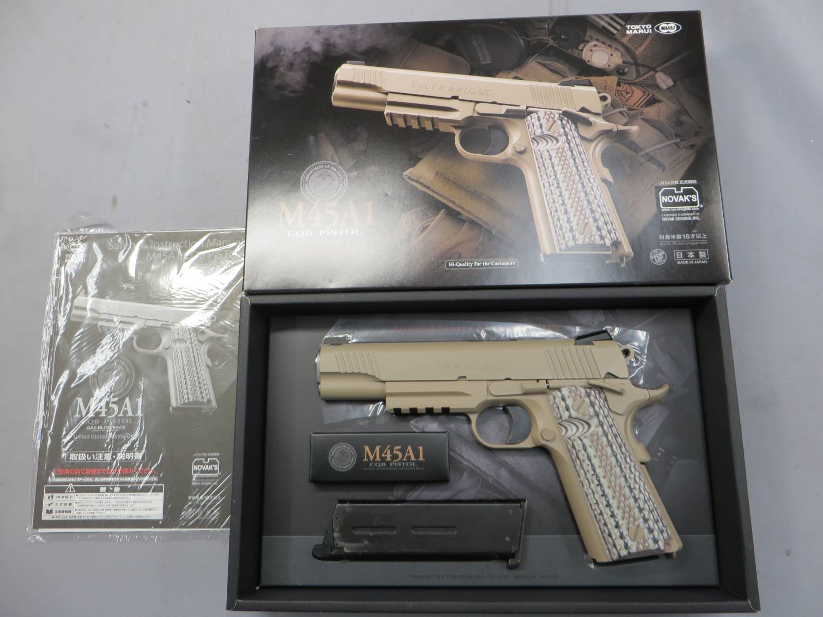 【東京マルイ】M45A1 CQBピストル
