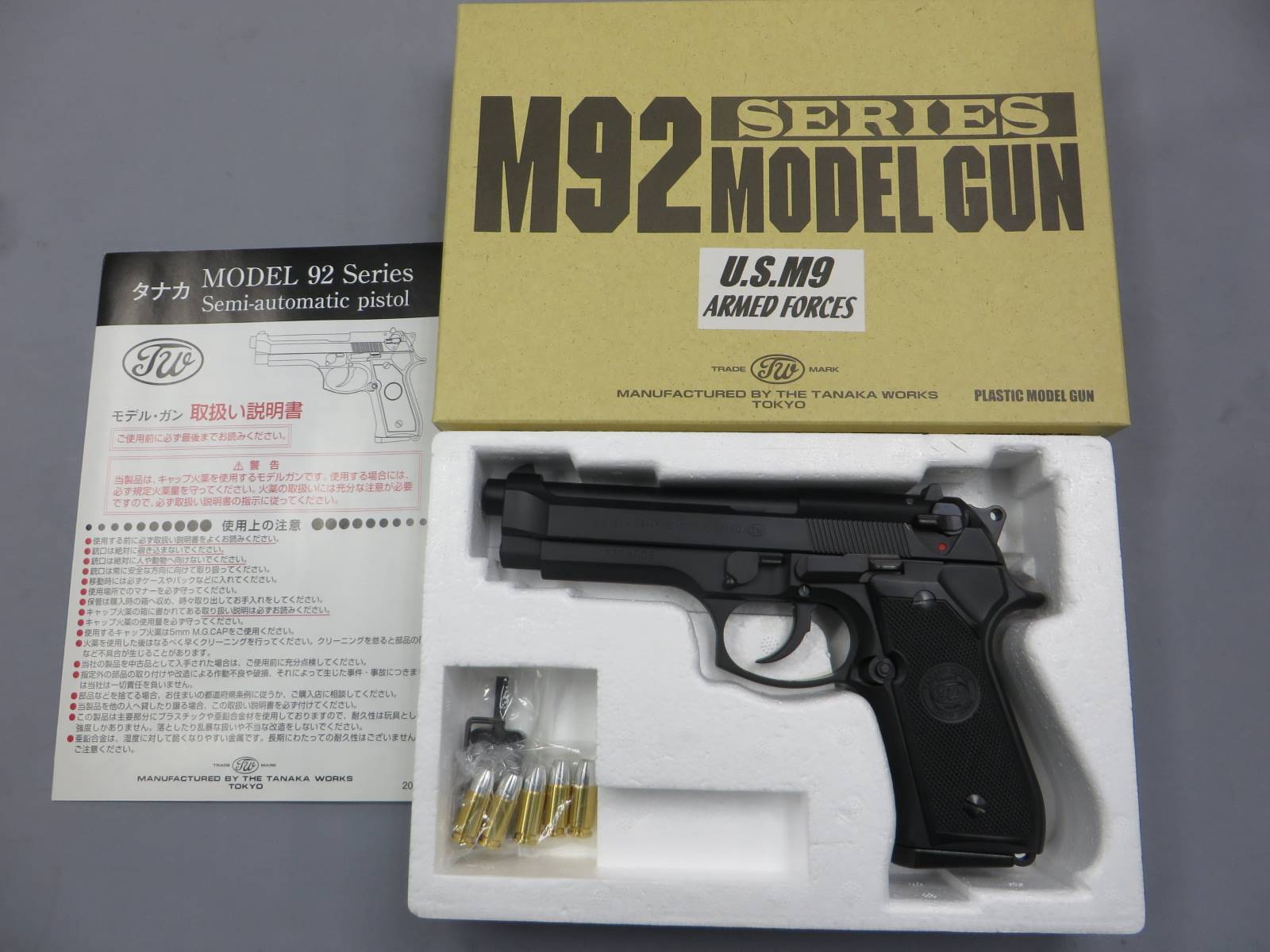 【タナカ】U.S.M9 ARMED FORCES　モデルガン