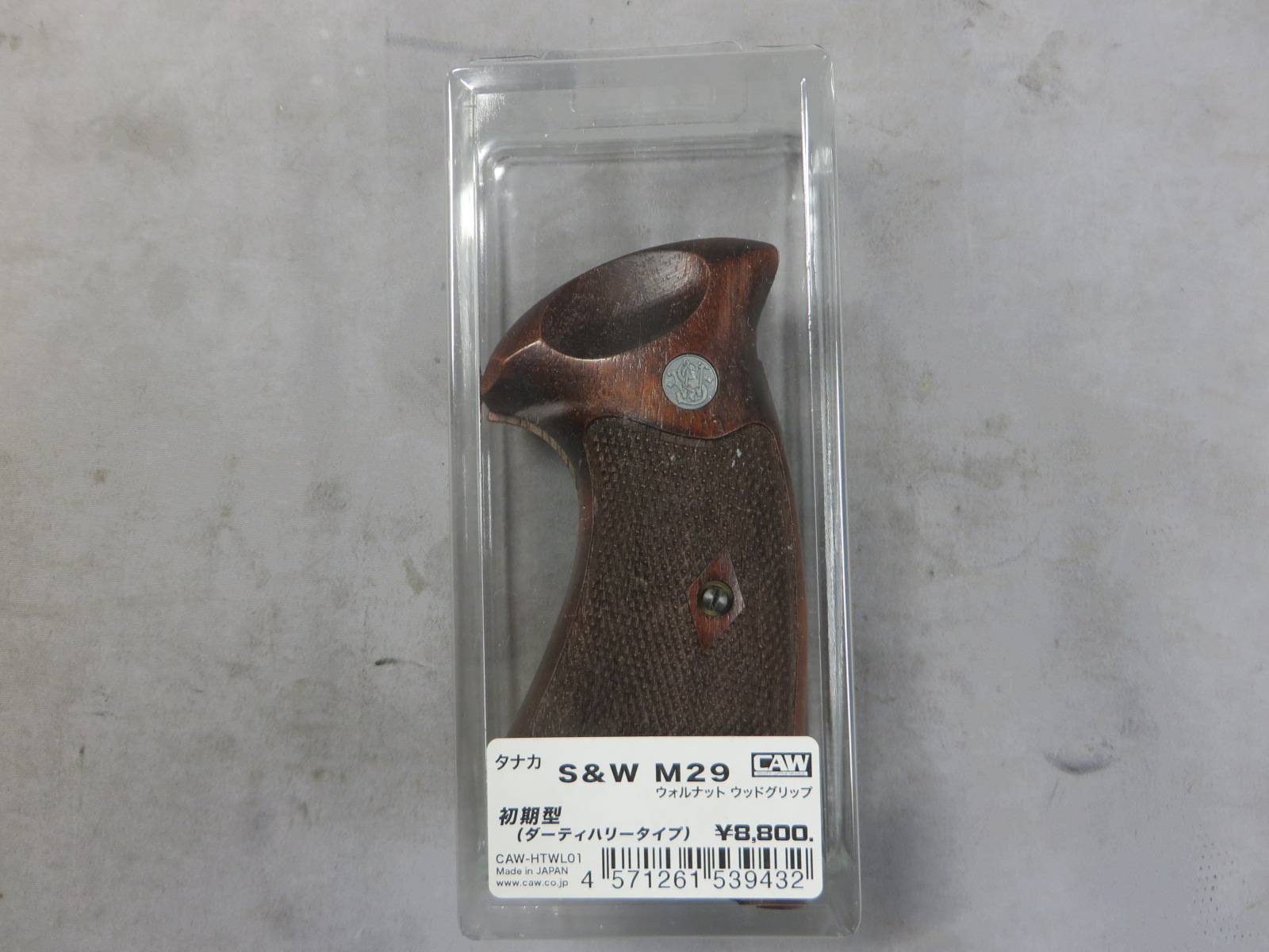 【CAW】S&W M29 初期型 ダーティハリー ウォルナット ウッドグリップ（タナカ）