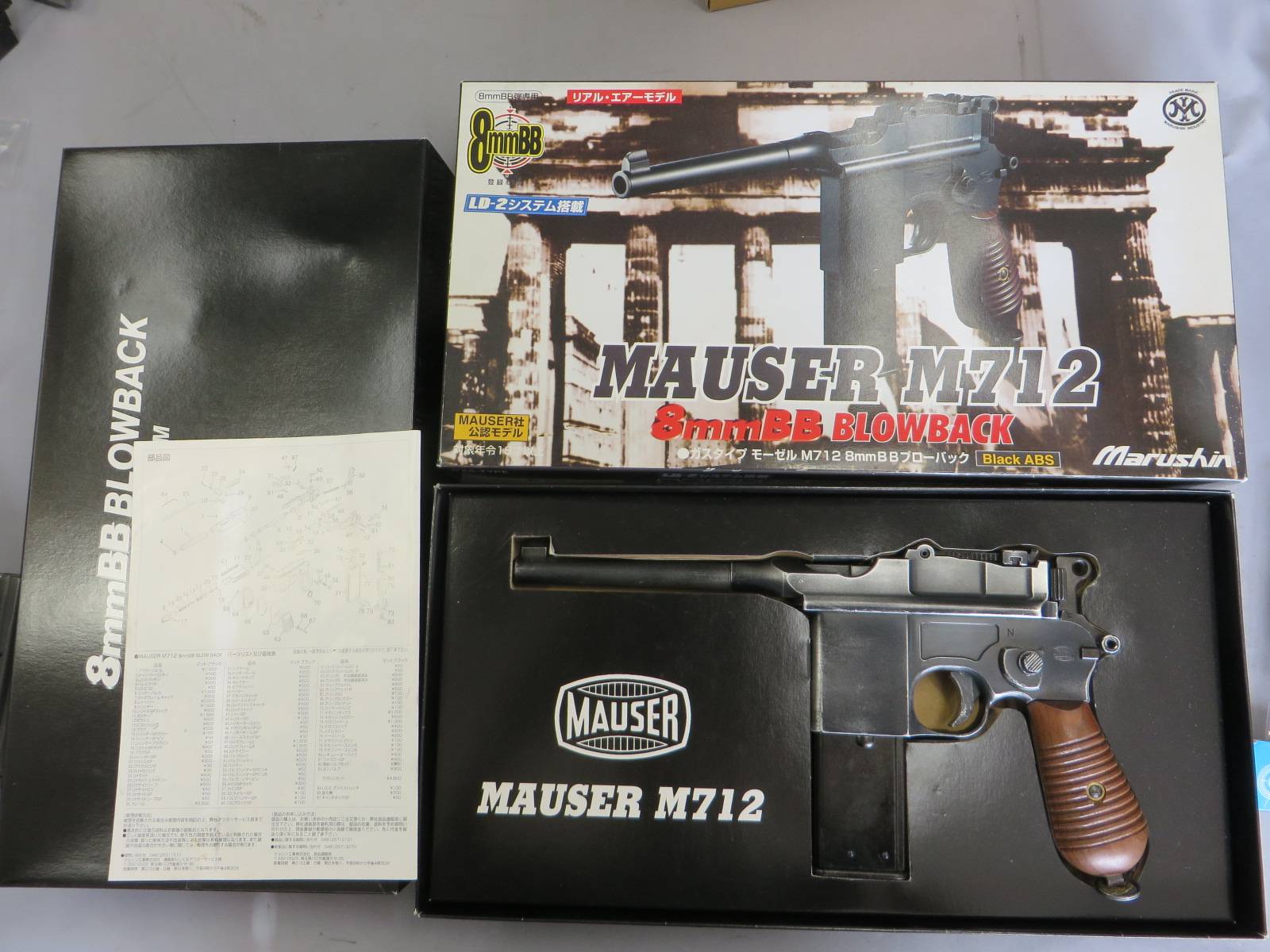 【マルシン】モーゼルM712 8ｍｍBB ブローバック・木製グリップ・ダメージ塗装