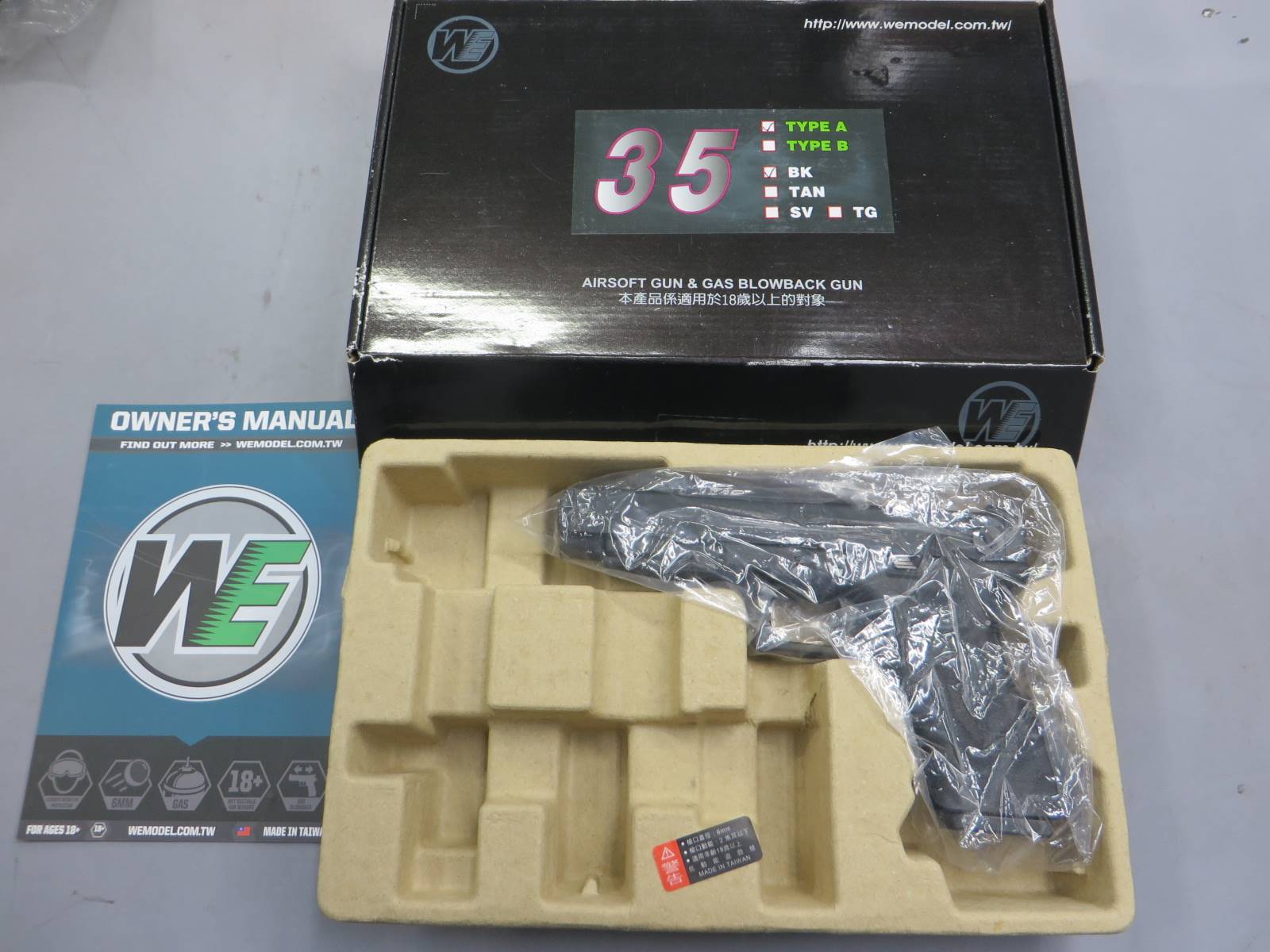 【WE】グロック35 Gen.3 メタルスライド　G35・Glock35