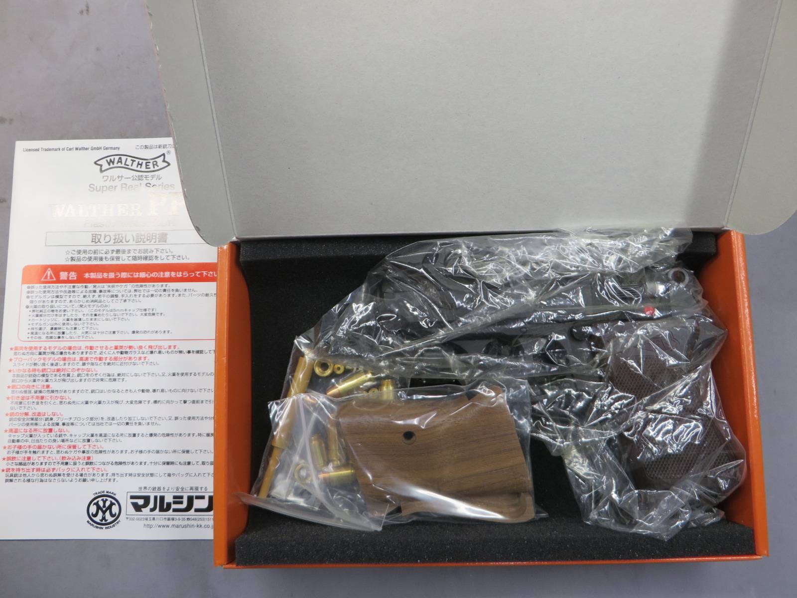 【マルシン】ワルサーPPK スペシャルエディション モデルガン