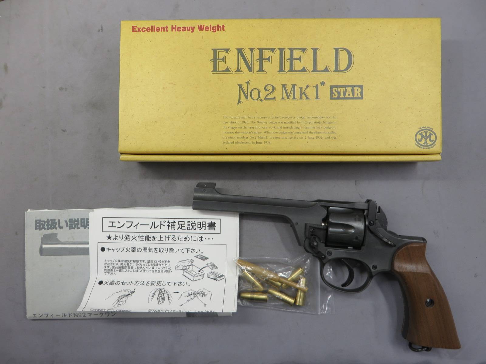 【マルシン】エンフィールド No.2 Mk1 STAR エクセレント HW モデルガン