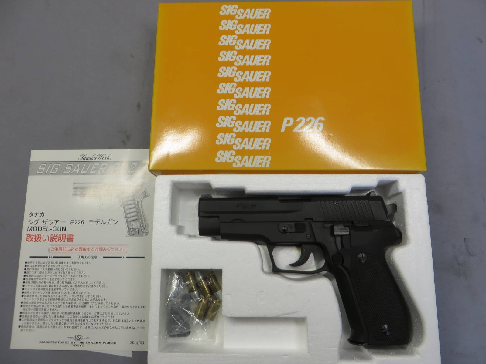 【タナカ】SIG P226 Early HW Evolution　モデルガン