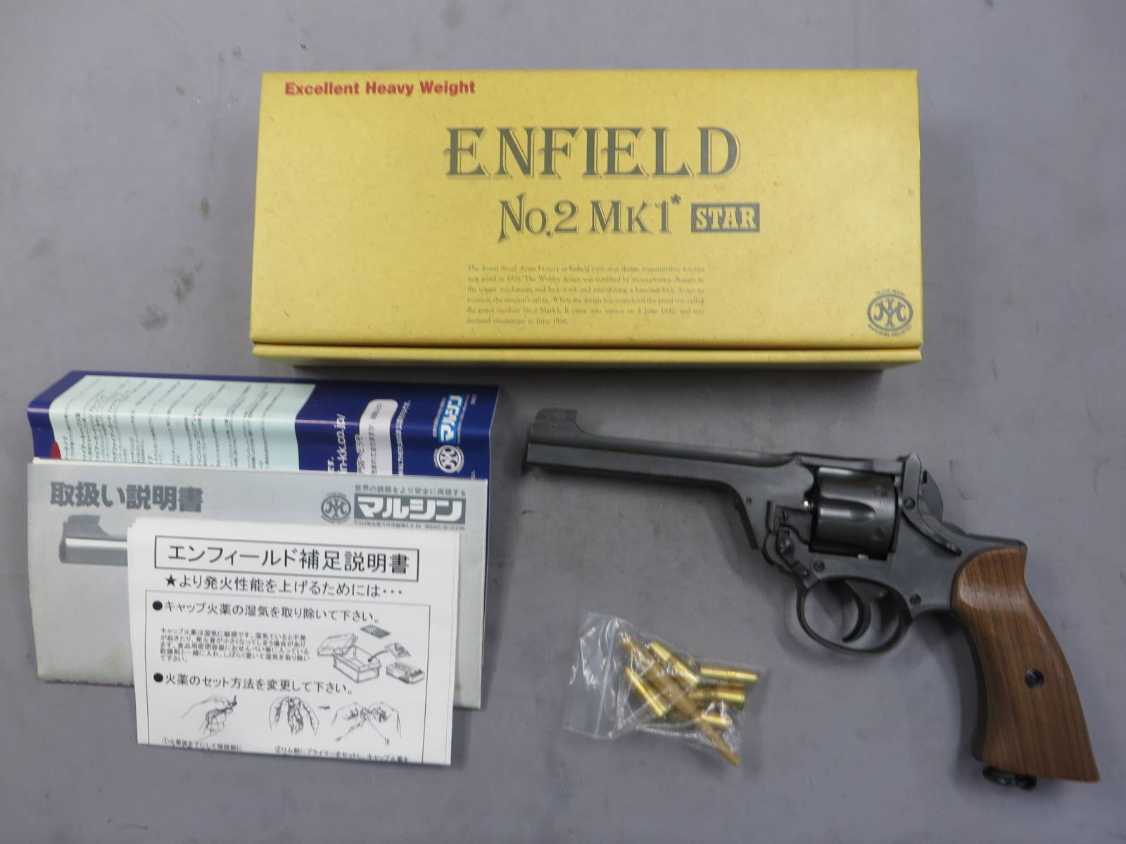 【マルシン】エンフィールド No.2 Mk1 STAR エクセレント HW モデルガン