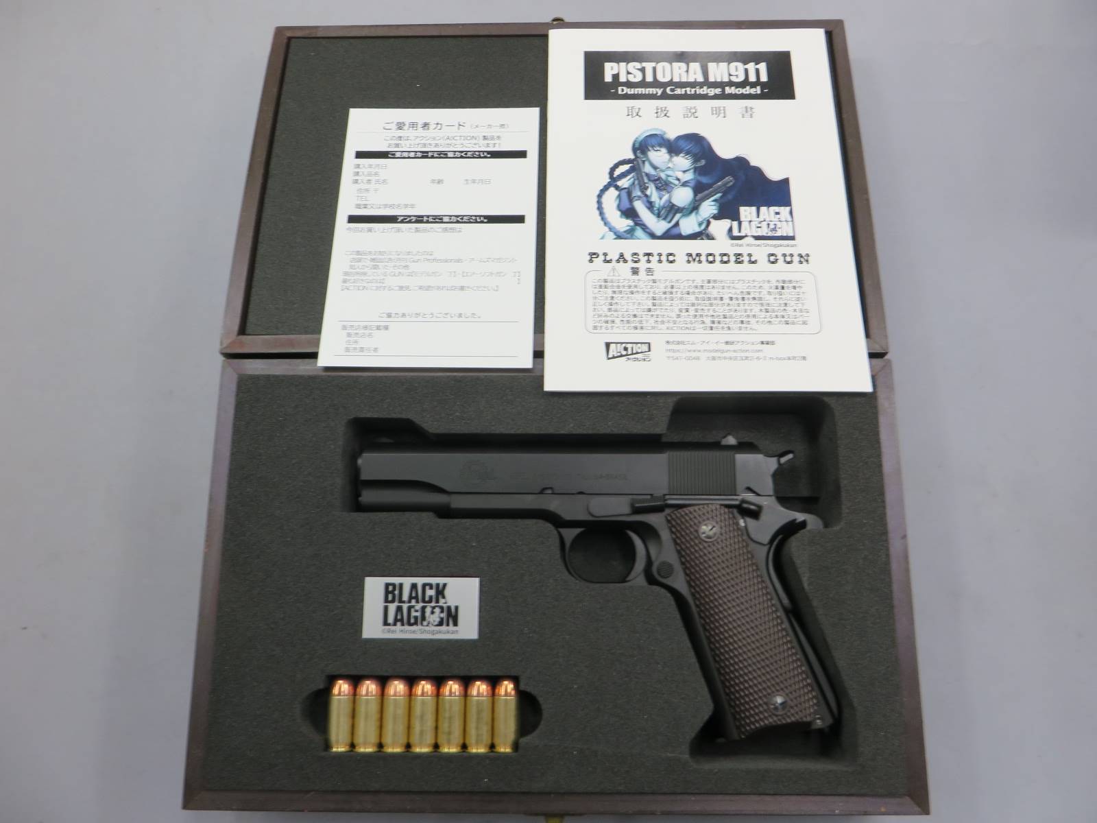 【Action】 ブラックラグーン ロベルタ愛用の銃インベルM911