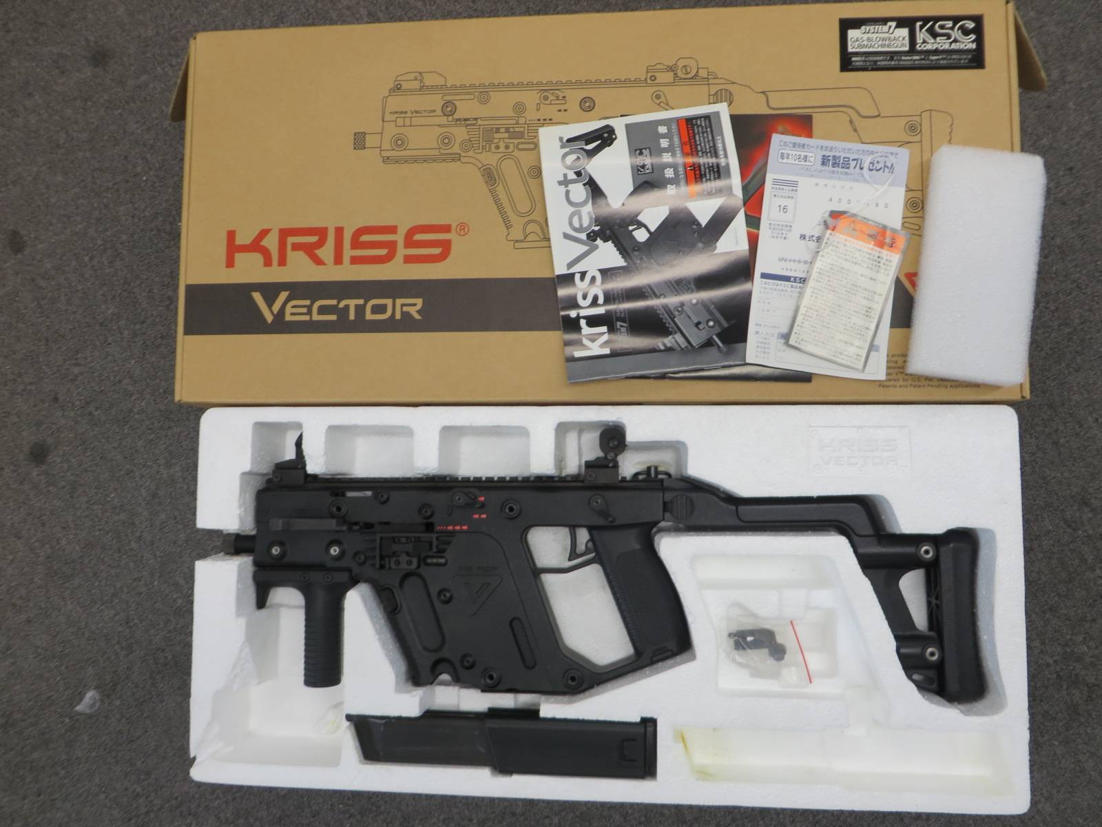 【KSC】 クリスベクター SMG ブラック