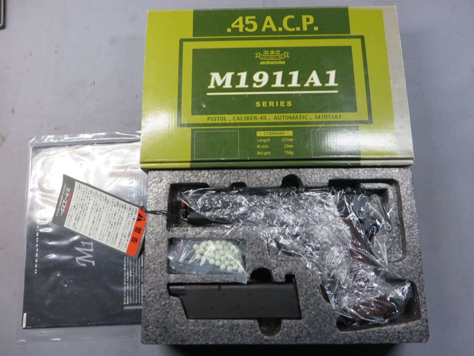 【KSC】M1911A1コマーシャル ミリタリー・木製グリップ