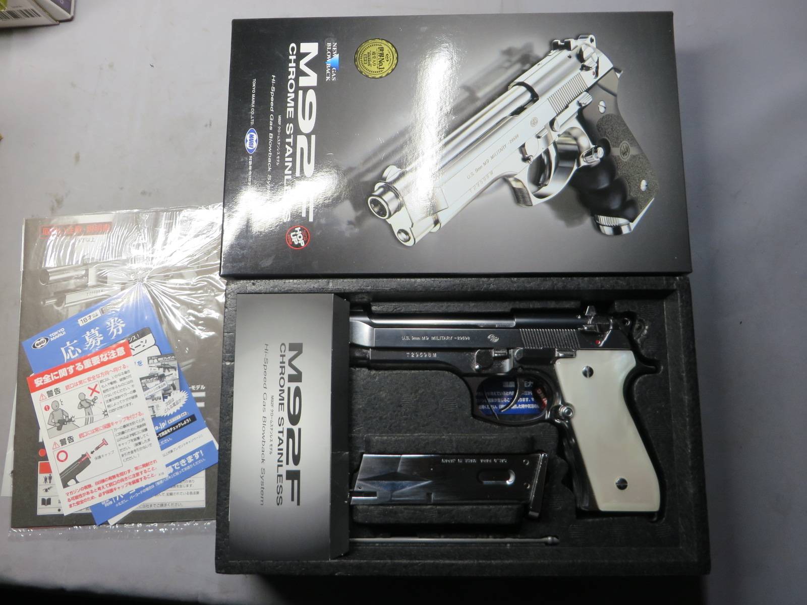 【東京マルイ】M92F クロームステンレス・キャロムショット ホワイトパールグリップ