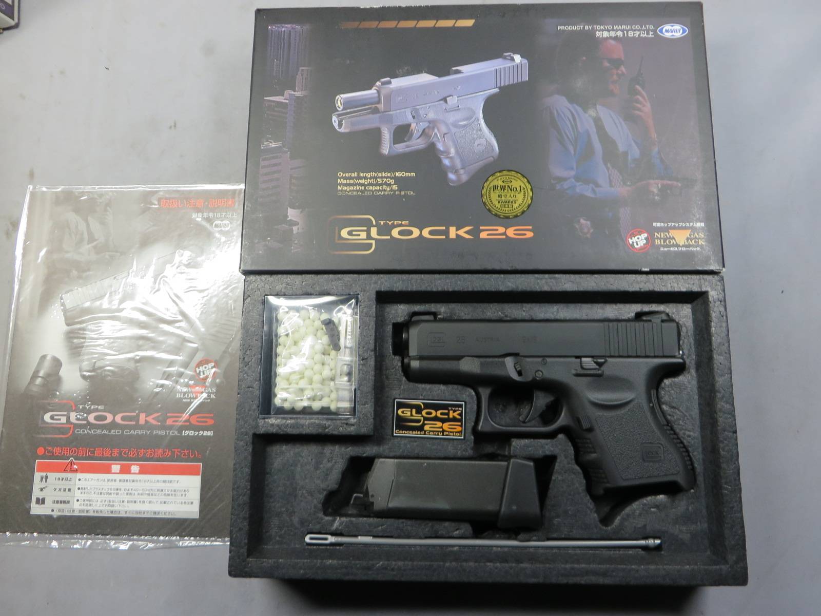 【東京マルイ】グロック26 Guarder メタルスライド・リアル刻印フレーム 他 カスタム・G26 Glock26