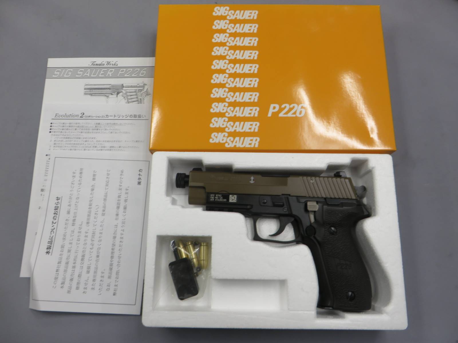 【タナカ】SIG P226 Mk25-TB Twotone EVO2 frame HW　モデルガン