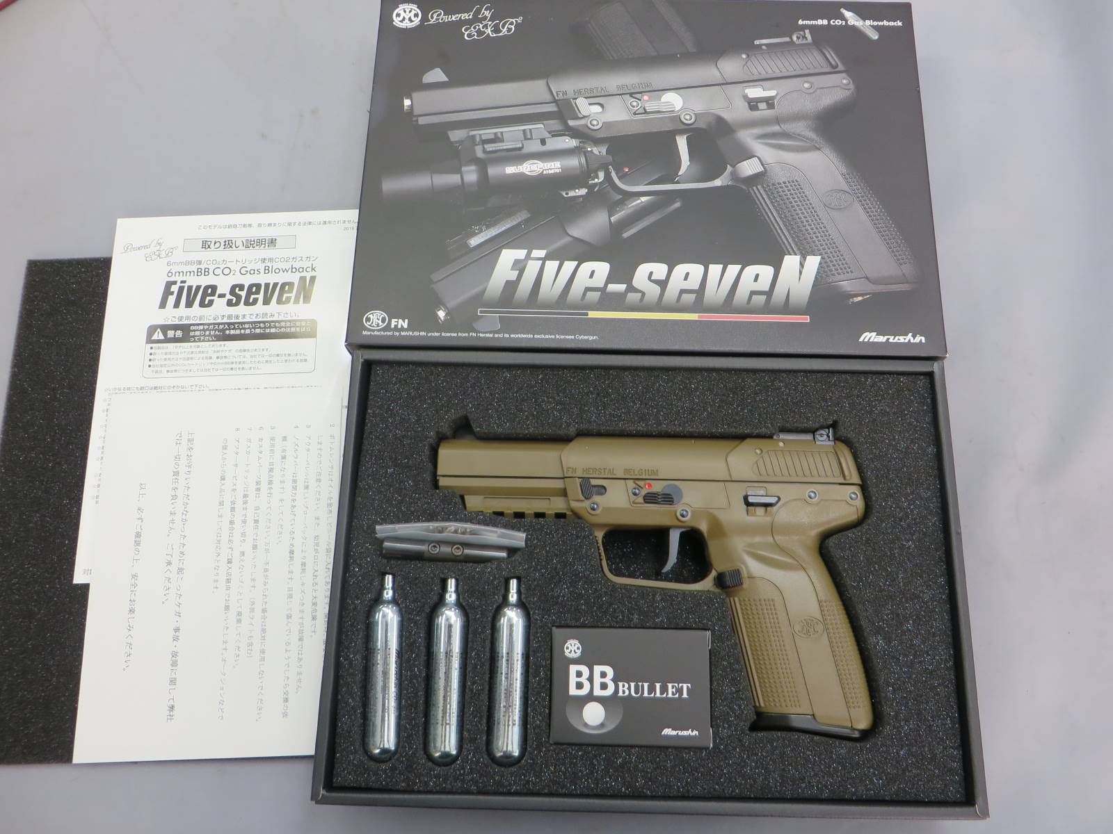 【マルシン】Five-seveN 6ｍｍBB CO2 オールFDE アルミピストン Ver.2